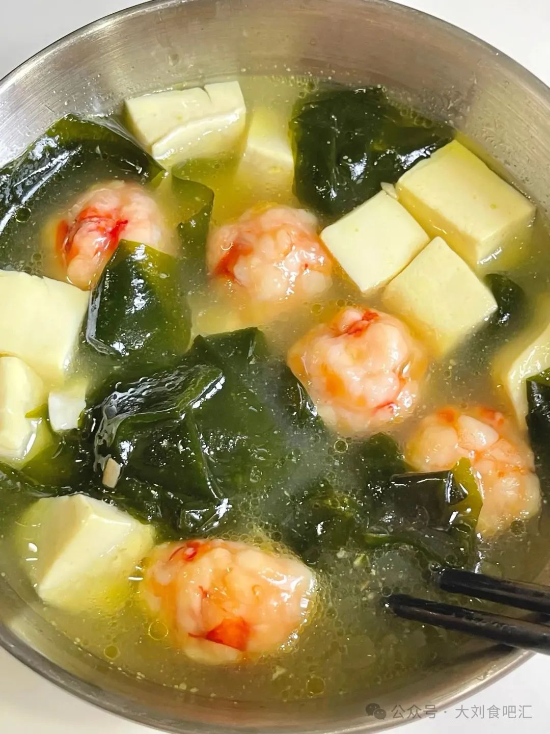 虾滑裙带菜豆腐汤的做法