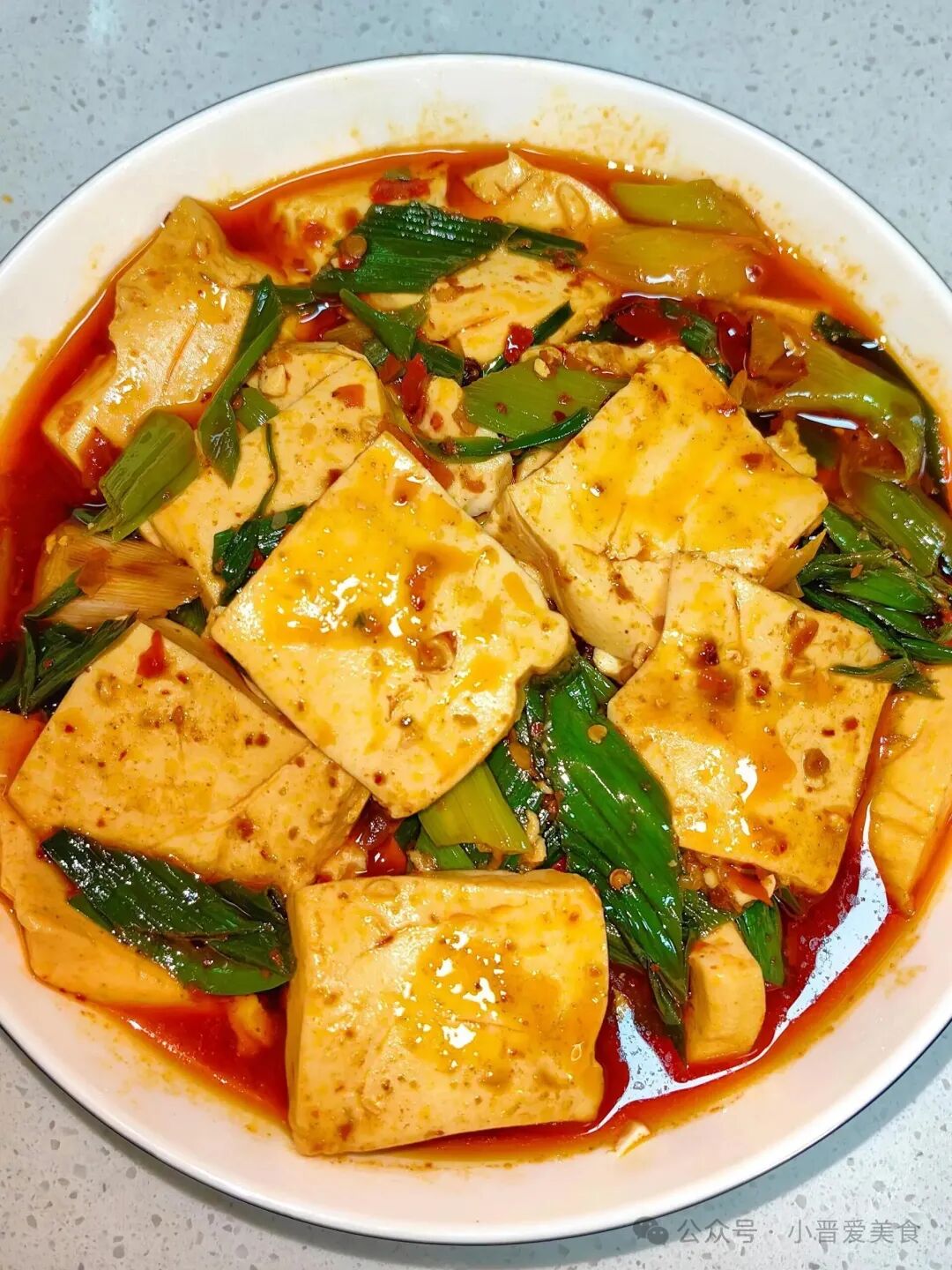 蒜苗炒豆腐的做法