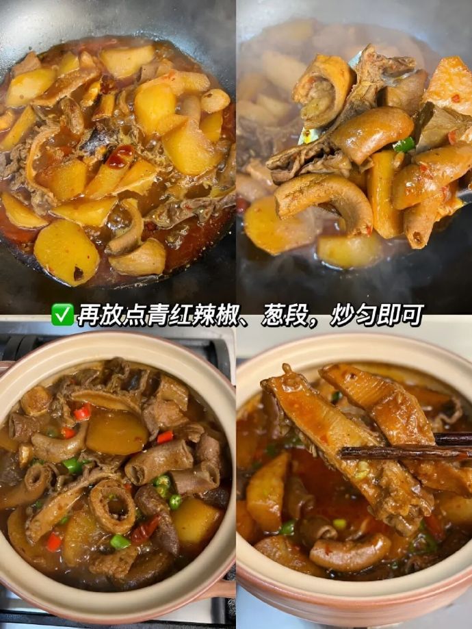 香辣牛杂煲的做法