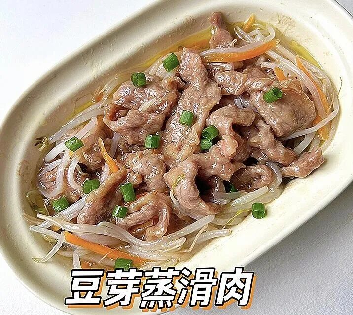 豆芽蒸滑肉的做法