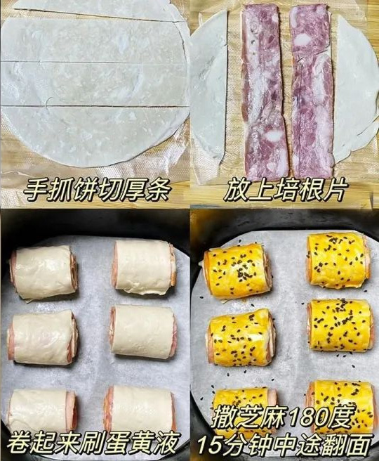 手抓饼培根卷的做法