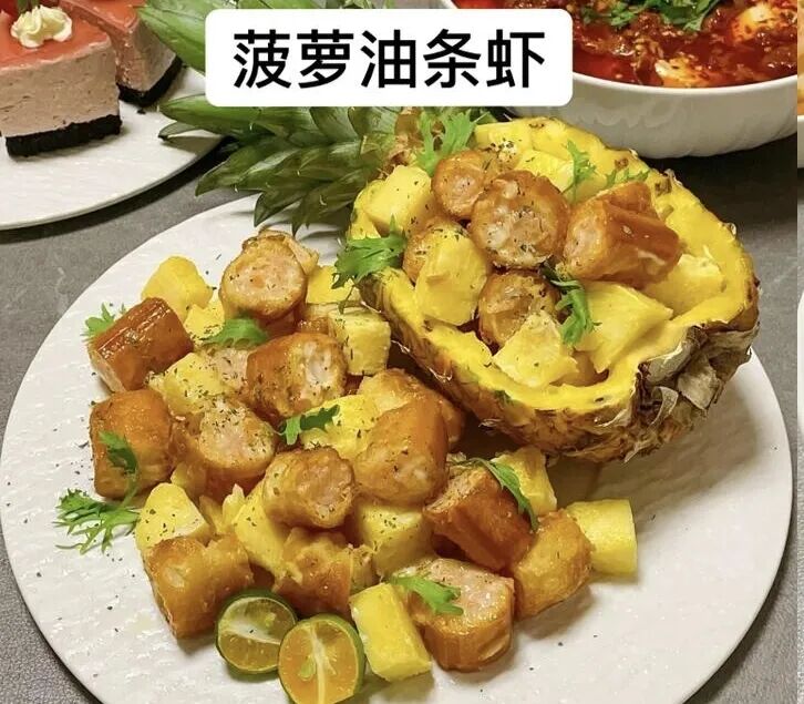 菠萝油条虾的做法