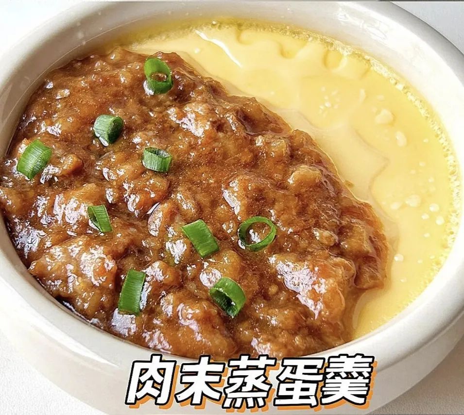 肉末蒸蛋羹的做法
