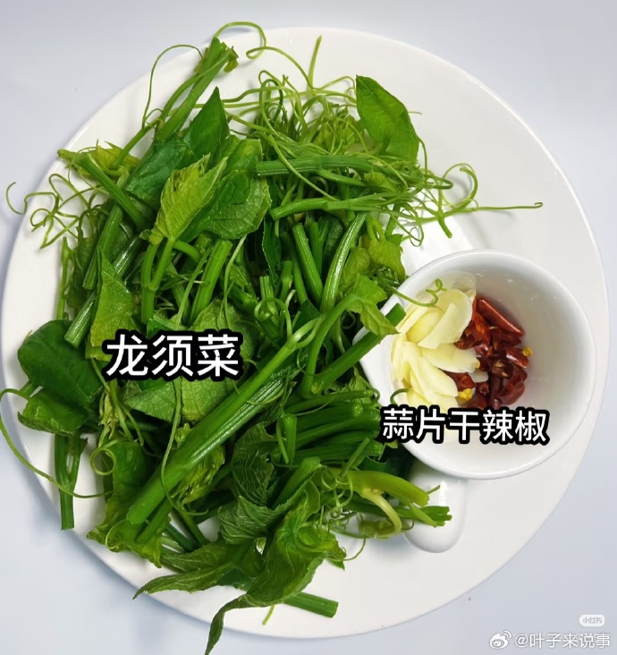 炝炒龙须菜的做法