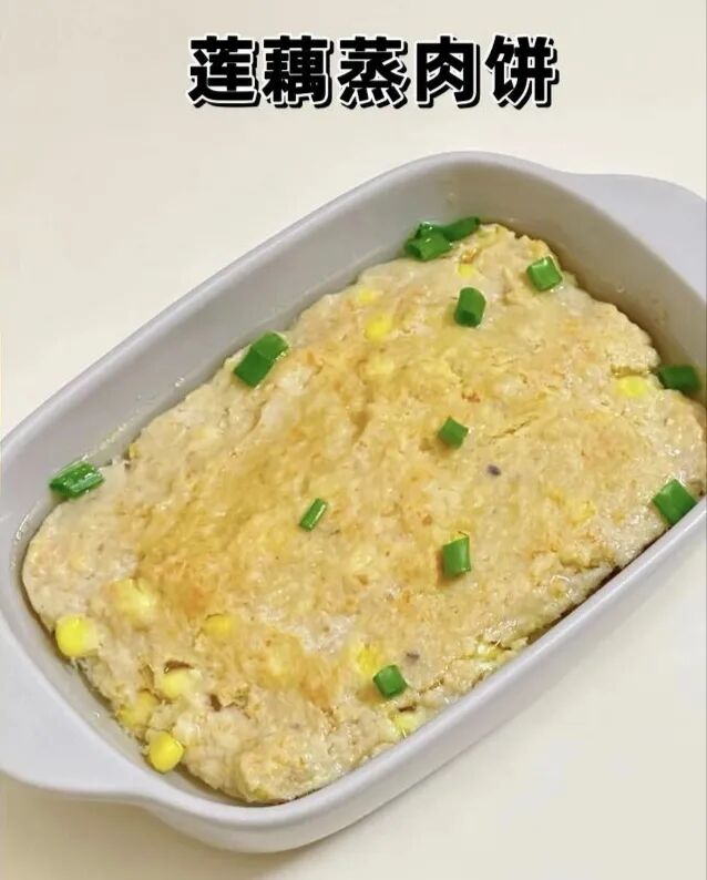 莲藕蒸肉饼的做法