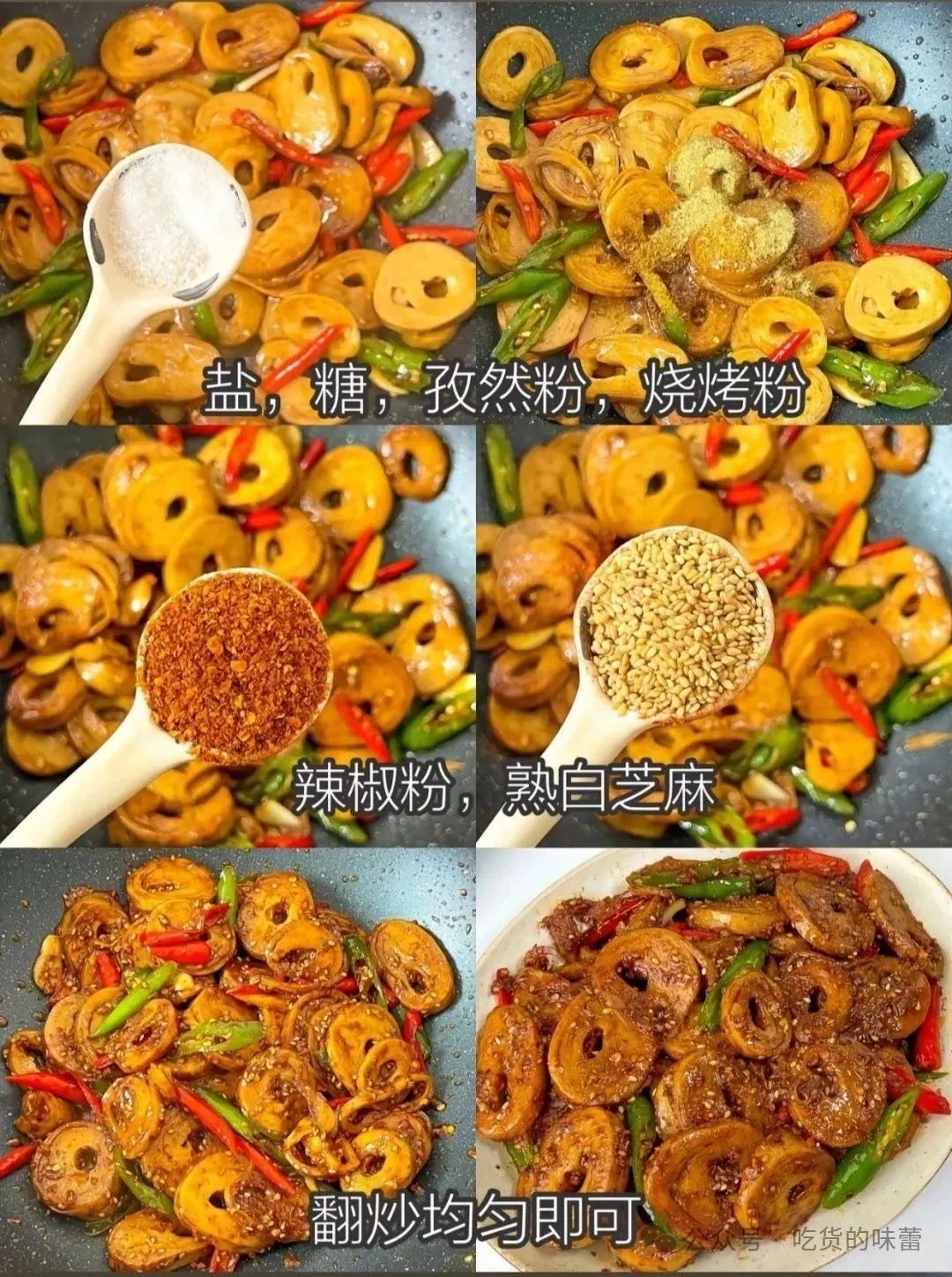 香辣炒面筋的做法