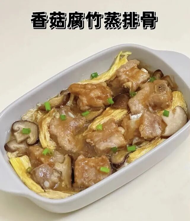 香菇腐竹蒸排骨的做法