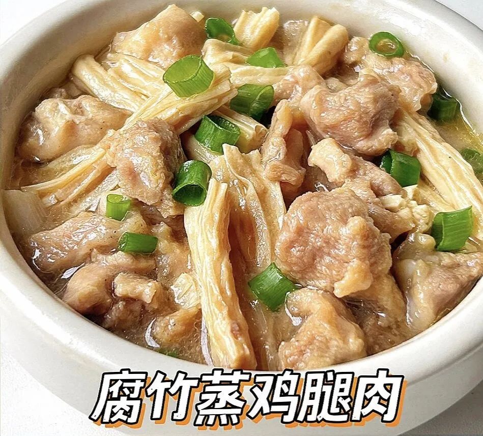腐竹蒸鸡腿肉的做法