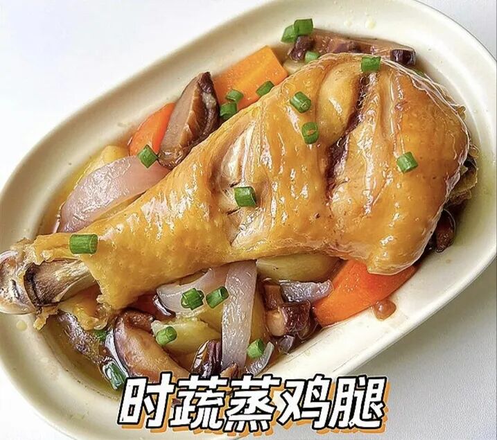 时蔬蒸鸡腿的做法