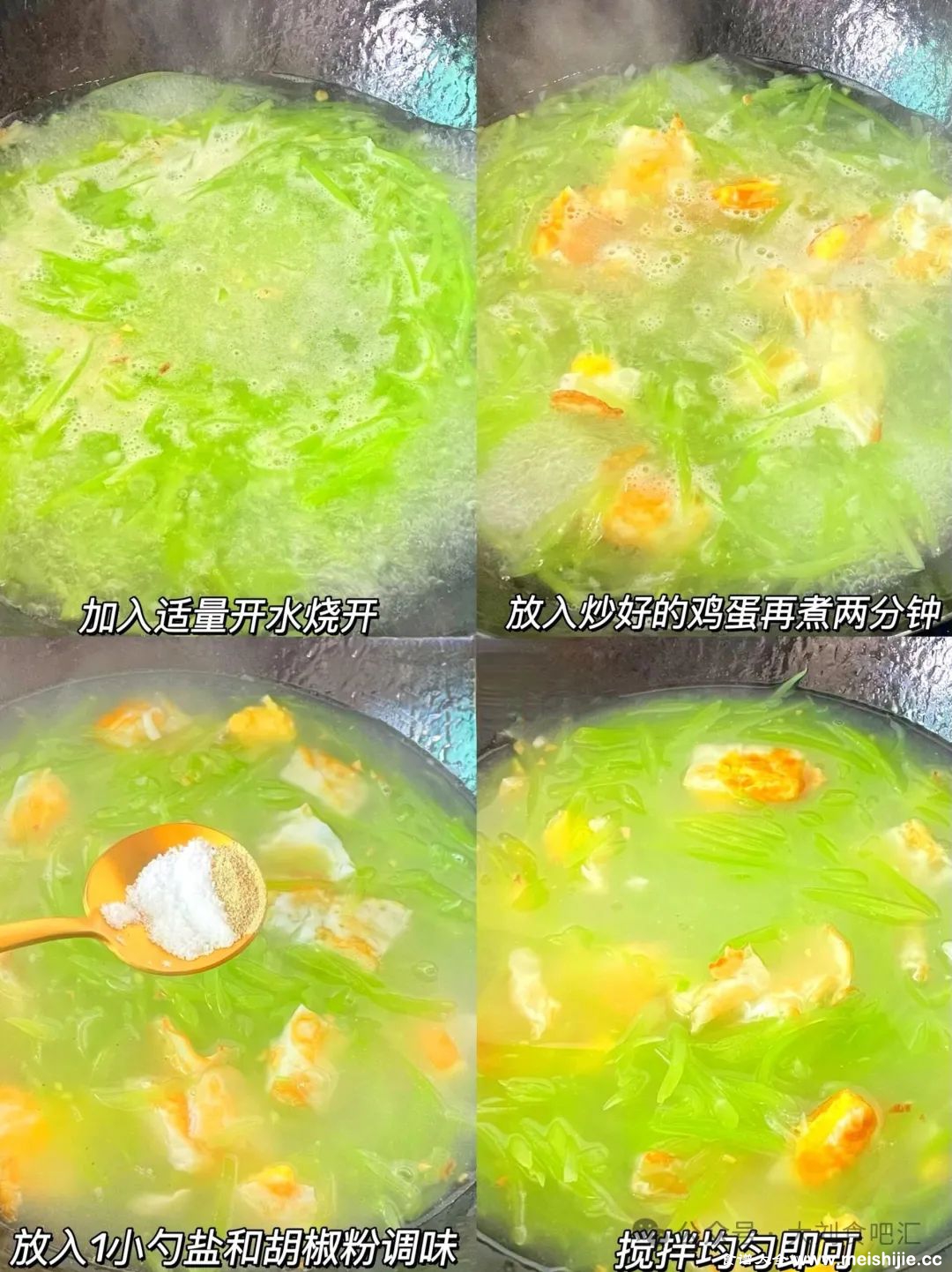 莴笋丝鸡蛋汤的做法