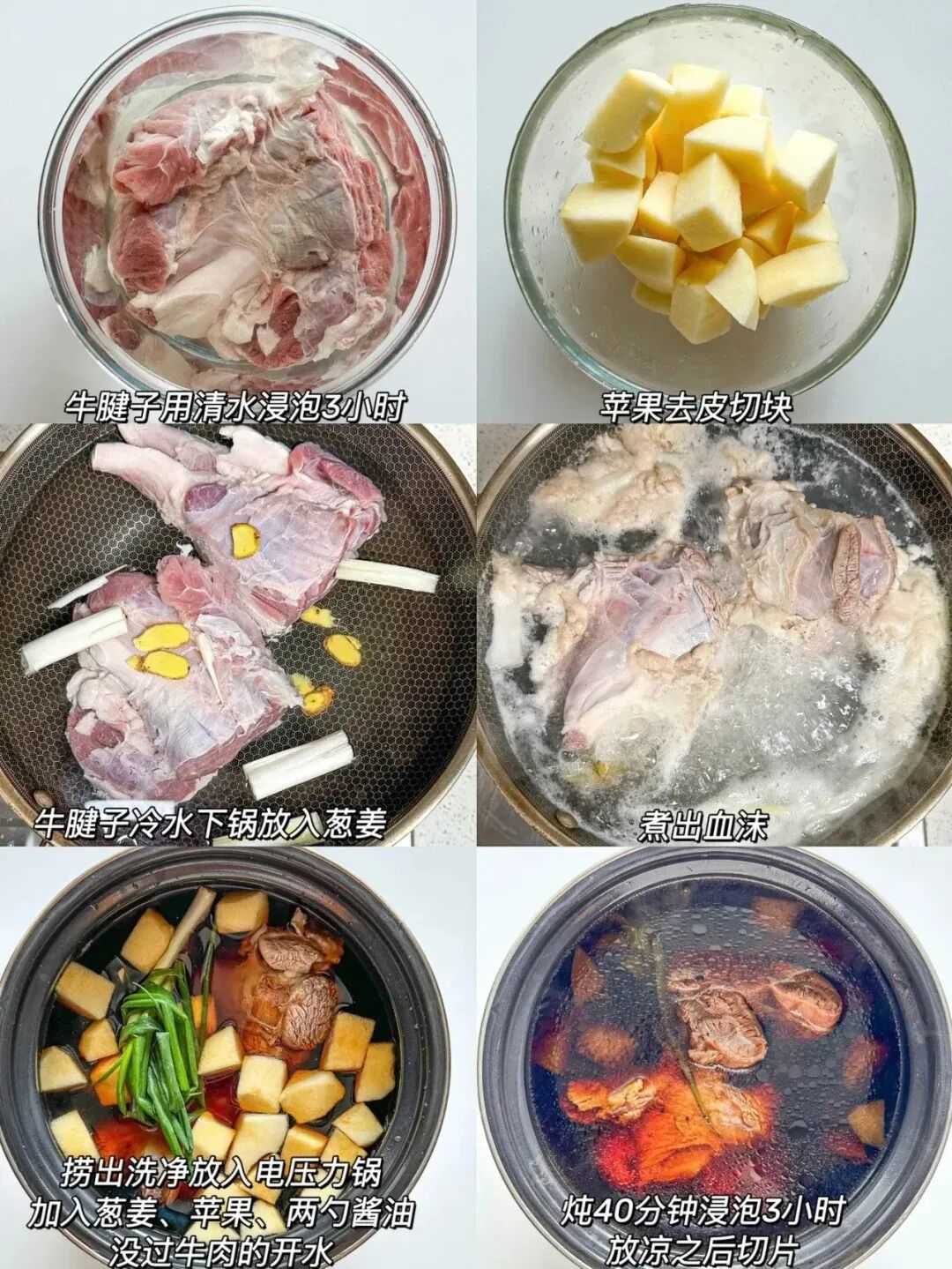 卤牛肉的美味做法