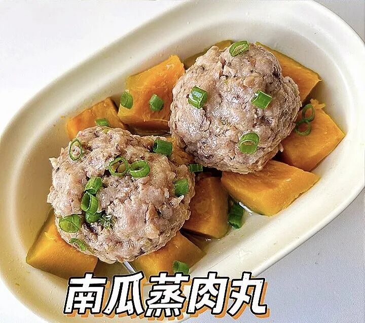 南瓜蒸肉丸的做法