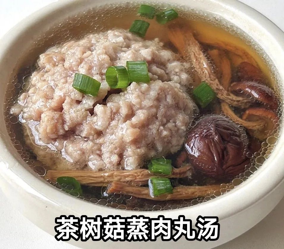 茶树菇蒸肉丸汤的做法