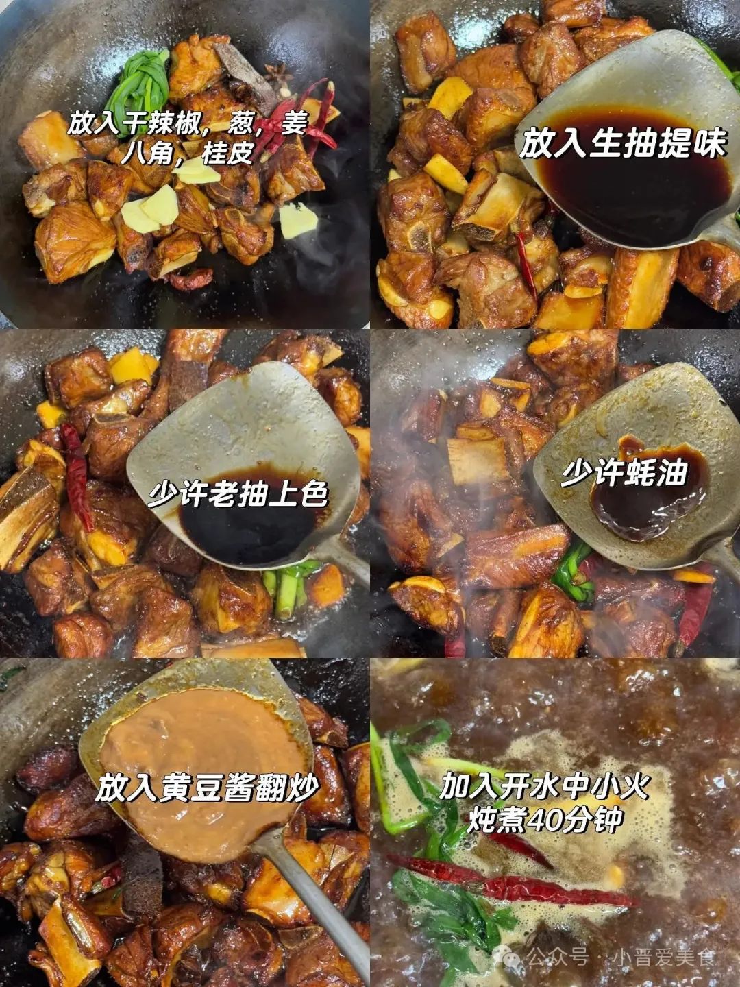 豆角土豆粉条炖排骨的做法