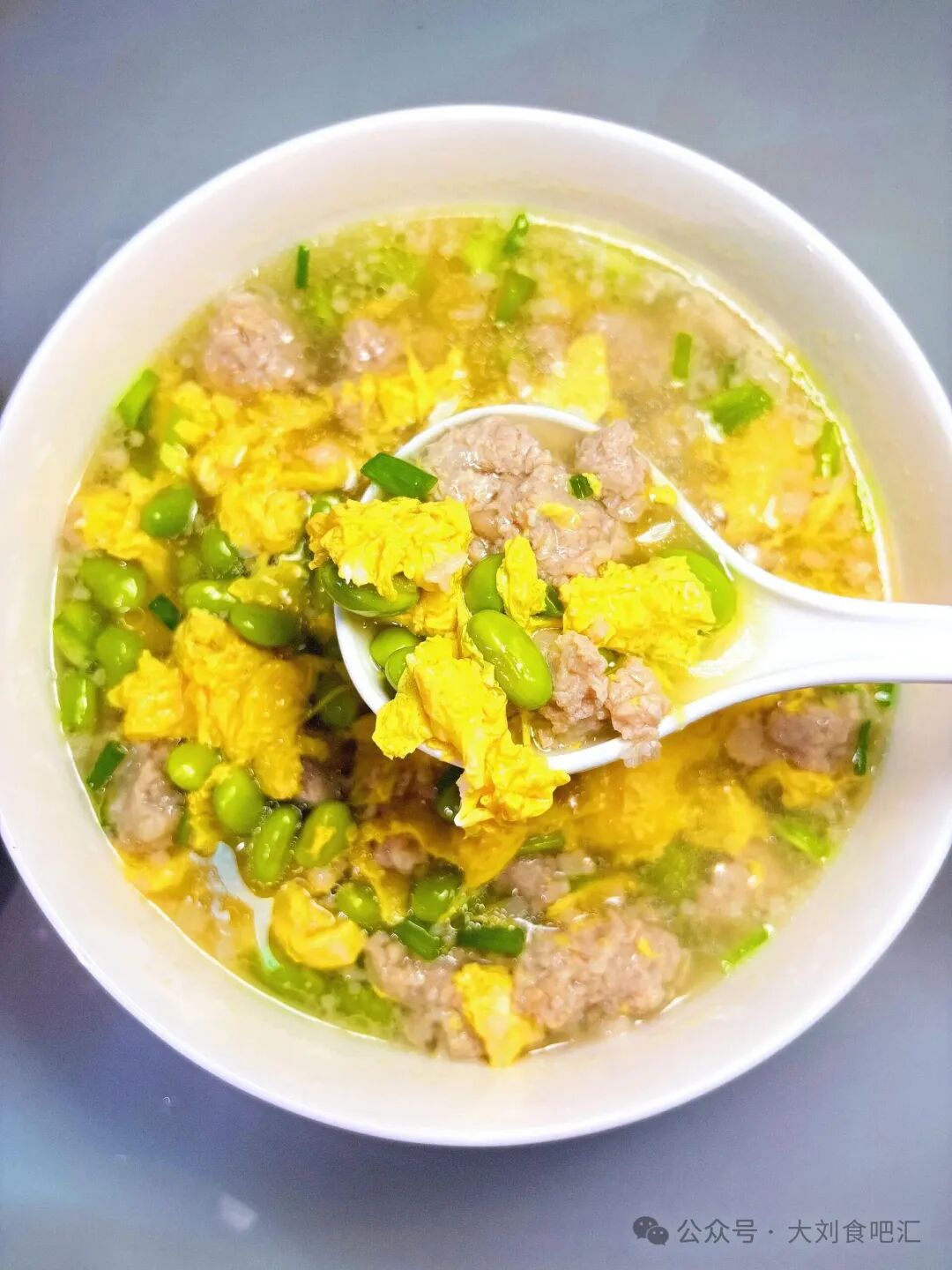 毛豆肉丸汤的做法