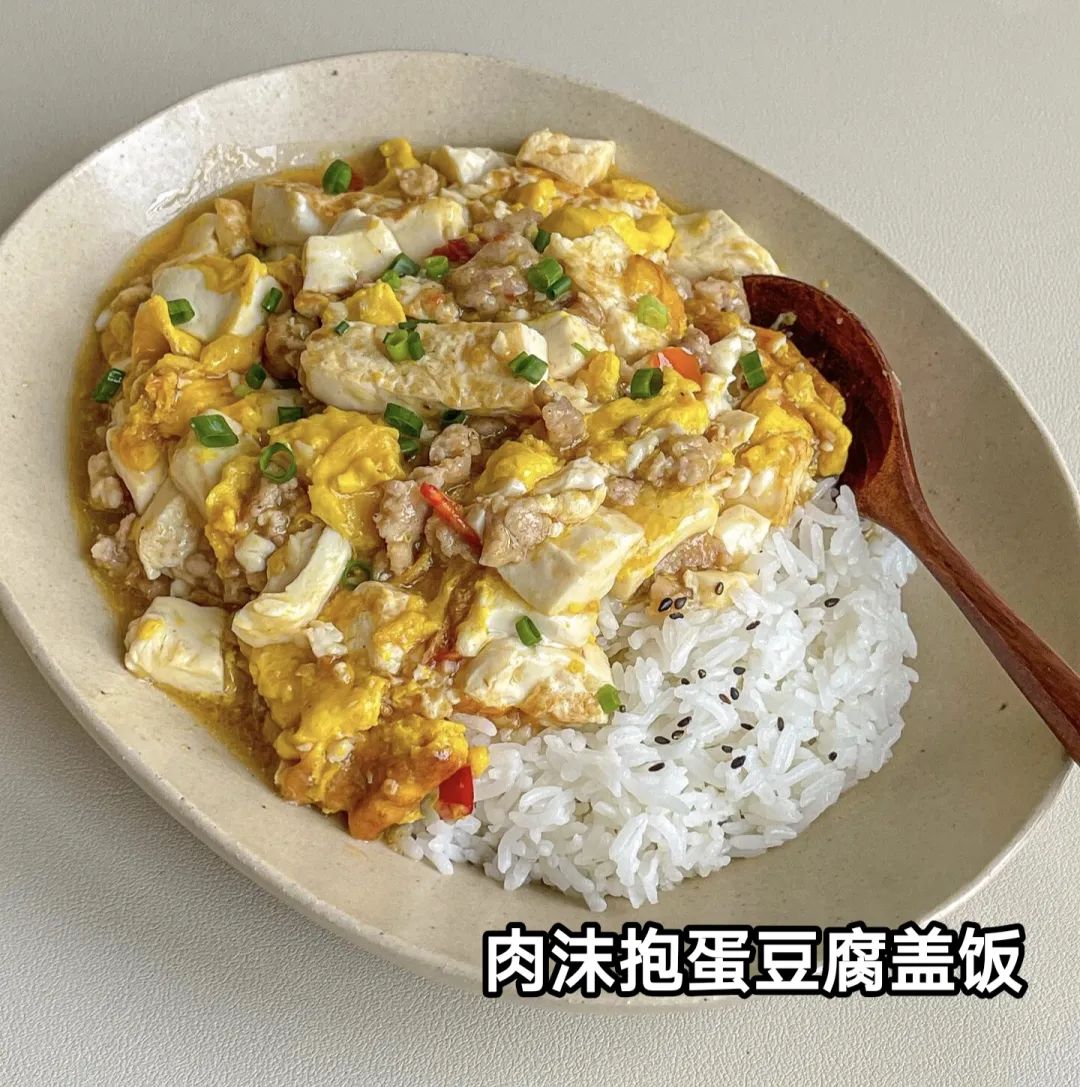 肉沫抱蛋豆腐盖饭的做法
