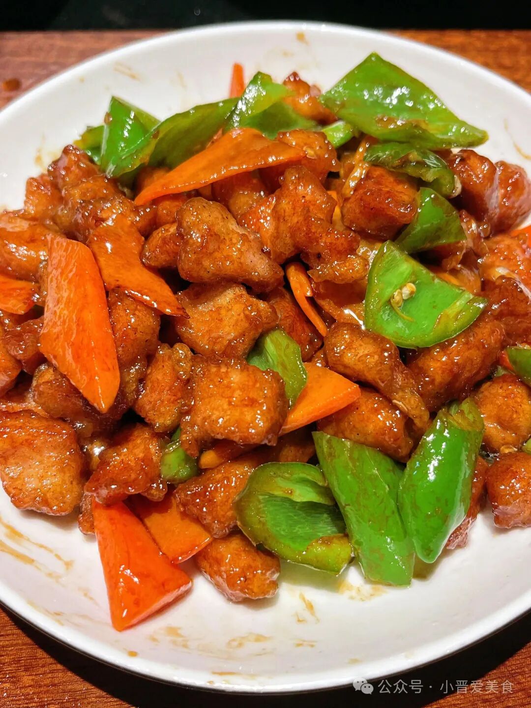 醋溜肉段的做法