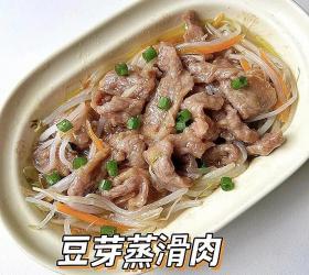 豆芽蒸滑肉的做法