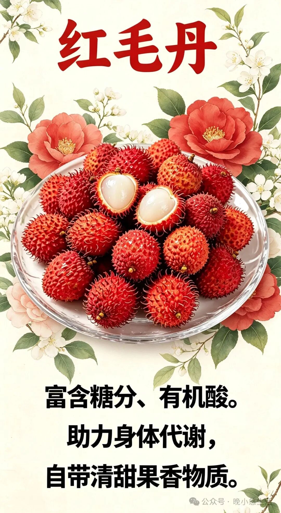 可以吃出体香的10大食物！