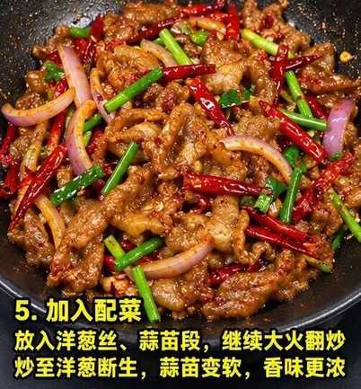 香辣爆炒肥牛的做法