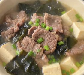 裙带菜豆腐牛肉汤的做法