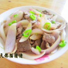 洋葱炒牛肉的做法 洋葱炒牛肉的做法