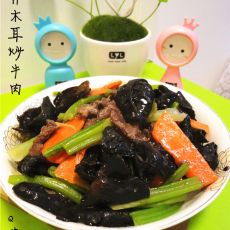 香芹木耳炒牛肉的做法 香芹木耳炒牛肉的做法