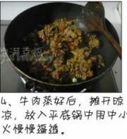 回锅粉蒸牛肉的做法