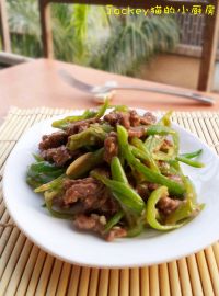 尖椒牛肉丝的做法