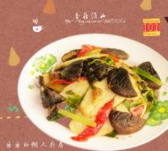 香菇炒淮山的做法