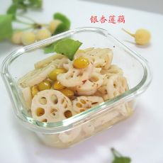 银杏莲藕的做法