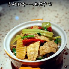 湘辣笋肉的做法 湘辣笋肉的做法