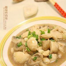 蘑菇炒肉丝的做法 蘑菇炒肉丝的做法
