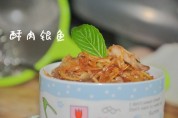 酥肉银鱼的做法