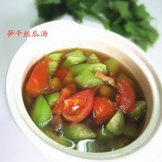笋干丝瓜番茄汤的做法