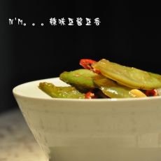 豆酱香扁豆的做法 豆酱香扁豆的做法