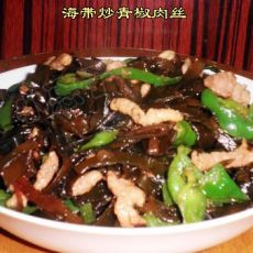 海带炒青椒肉丝 的做法 海带炒青椒肉丝 的做法