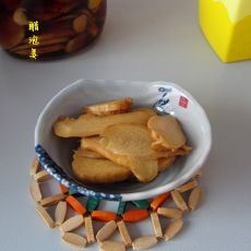 醋泡姜的做法