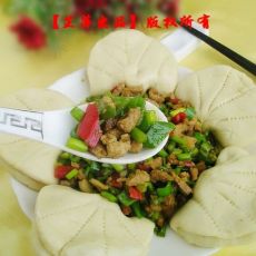 孜然小炒肉的做法 孜然小炒肉的做法