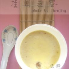 桂圆蒸蛋的做法 桂圆蒸蛋的做法