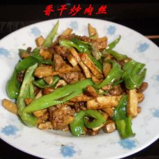 香干炒肉丝的做法 香干炒肉丝的做法