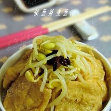 地方小吃---黄豆芽煮豆泡的做法 地方小吃---黄豆芽煮豆泡的做法