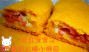 丑丑宝宝之番茄火腿小咧巴的做法