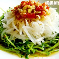 萝卜丝拌豆苗的做法