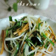 夏日清爽小炒---绿豆芽炒馓子的做法 夏日清爽小炒---绿豆芽炒馓子的做法