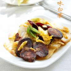 腊味手撕白菜的做法 腊味手撕白菜的做法