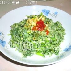 蒸菜茼蒿的做法 蒸菜茼蒿的做法