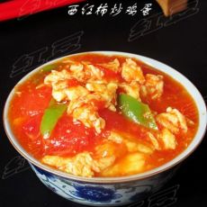 最经典的下饭菜---西红柿炒鸡蛋的做法 最经典的下饭菜---西红柿炒鸡蛋的做法