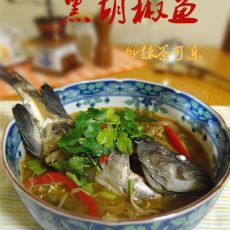 黑胡椒鱼的做法 黑胡椒鱼的做法