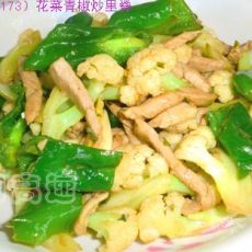 花菜青椒炒里脊的做法 花菜青椒炒里脊的做法